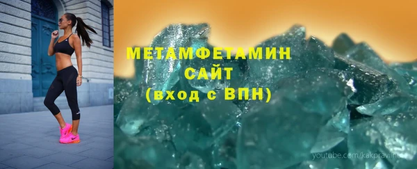 MDMA Вязьма