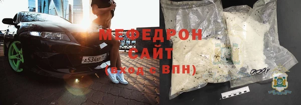 MDMA Вязьма