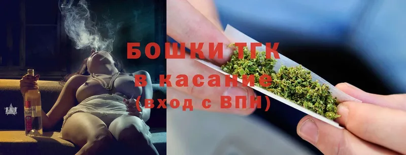 Бошки марихуана Bruce Banner  купить   Белогорск 